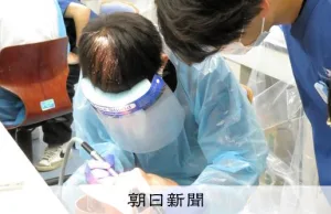 Dentistas futuros: la tabla de capacitación para pulir sus habilidades se está volviendo envejeciendo, y la facultad de odontología de la Universidad de Osaka está buscando apoyo
