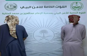 “Seguridad ambiental” toma a los ciudadanos por cometer una violación del intento de pescar sin licencia en una reserva