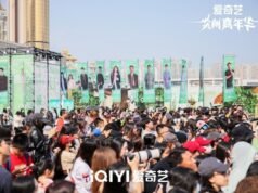 iQIYI Scream Night 2025 destaca la excelencia creativa y el impulso de la industria