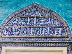 La cerámica turca de Iznik brilla en el escenario mundial