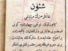 La voz de las mujeres turcas durante la lucha nacional: primera manifestación de mujeres