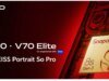 Se revelan las fugas de Vivo V 70 y V 70 Elite, la cámara ZEISS de 50 MP y el chipset Snapdragon 8 s Gen 3 están listos para sacudir la clase media
